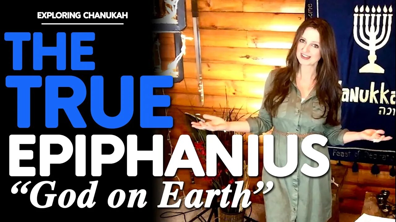 The REAL Epiphanies "God on Earth" | The TRUE God came from Heaven at Chanukah