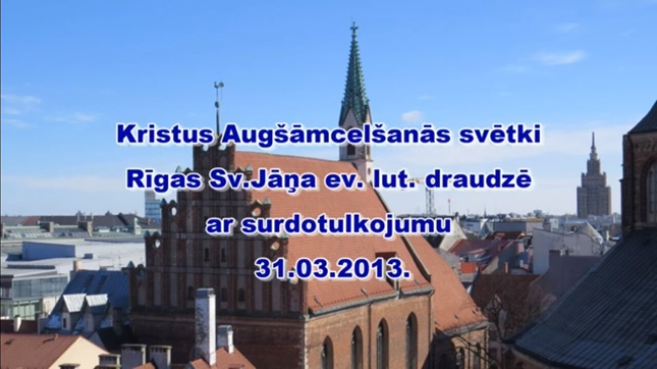 32. Kristus Augšāmcelšanās svētki