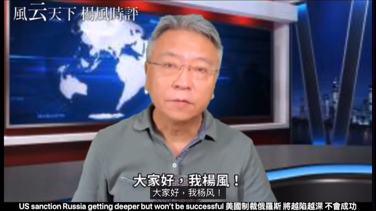 US sanction Russia getting deeper but won’t be successful