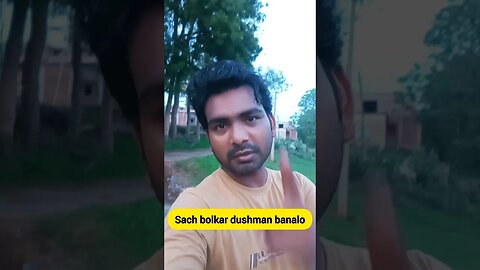 apke sath kabhi vishwasghat nahi hoga #shorts #ytshorts @Shashikalwarjh14