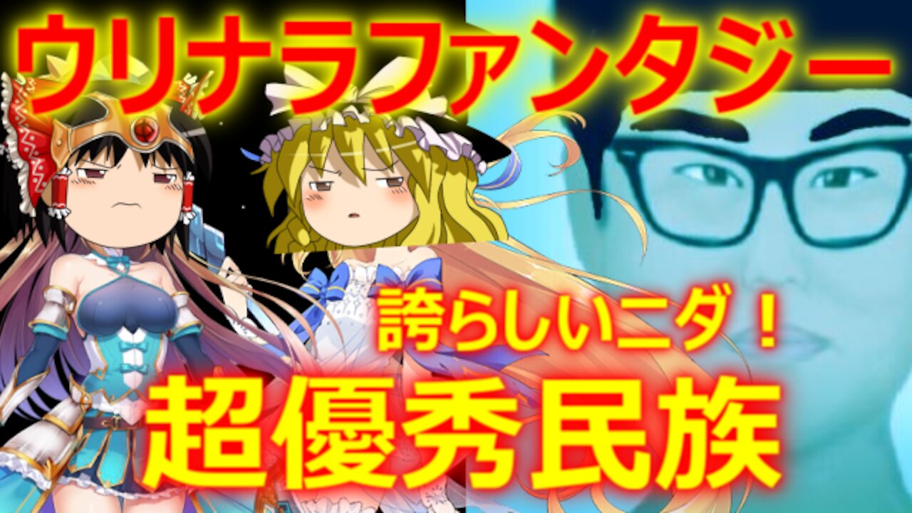 Chat in Japanese #436 2021-Nov-7 "Super Excellent Race"