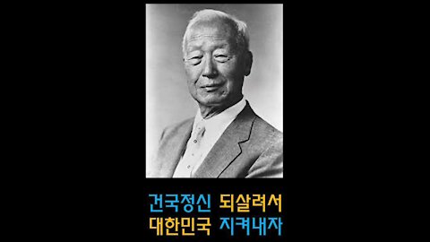 ★[태투 공지-51차] 건국정신 되살려서 대한민국 지켜내자. [태평 태투 서울] 181222 토 [태극기대반격 구국투어]