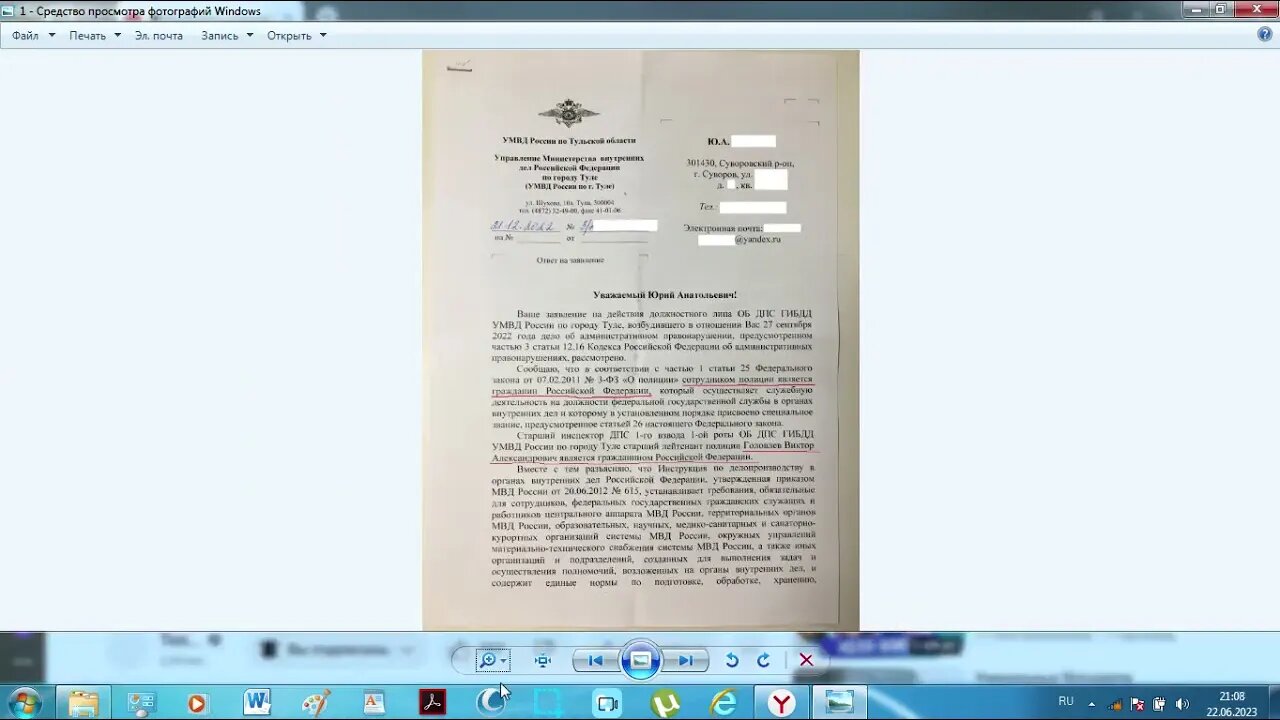 Недавний ответ о доверенности у сотрудника ГИБДД и его гражданстве...