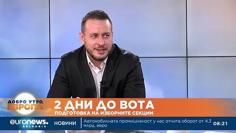 Валери Цолов 24 РИК Може да има сериозно забавяне в отчитането на резултатите