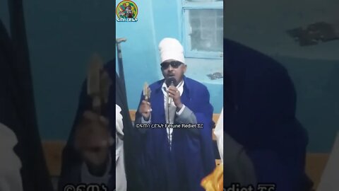 የዛሬ መስቀል በድንግል ማርያም ውበት አበራ/ደመቀ/ከበረ