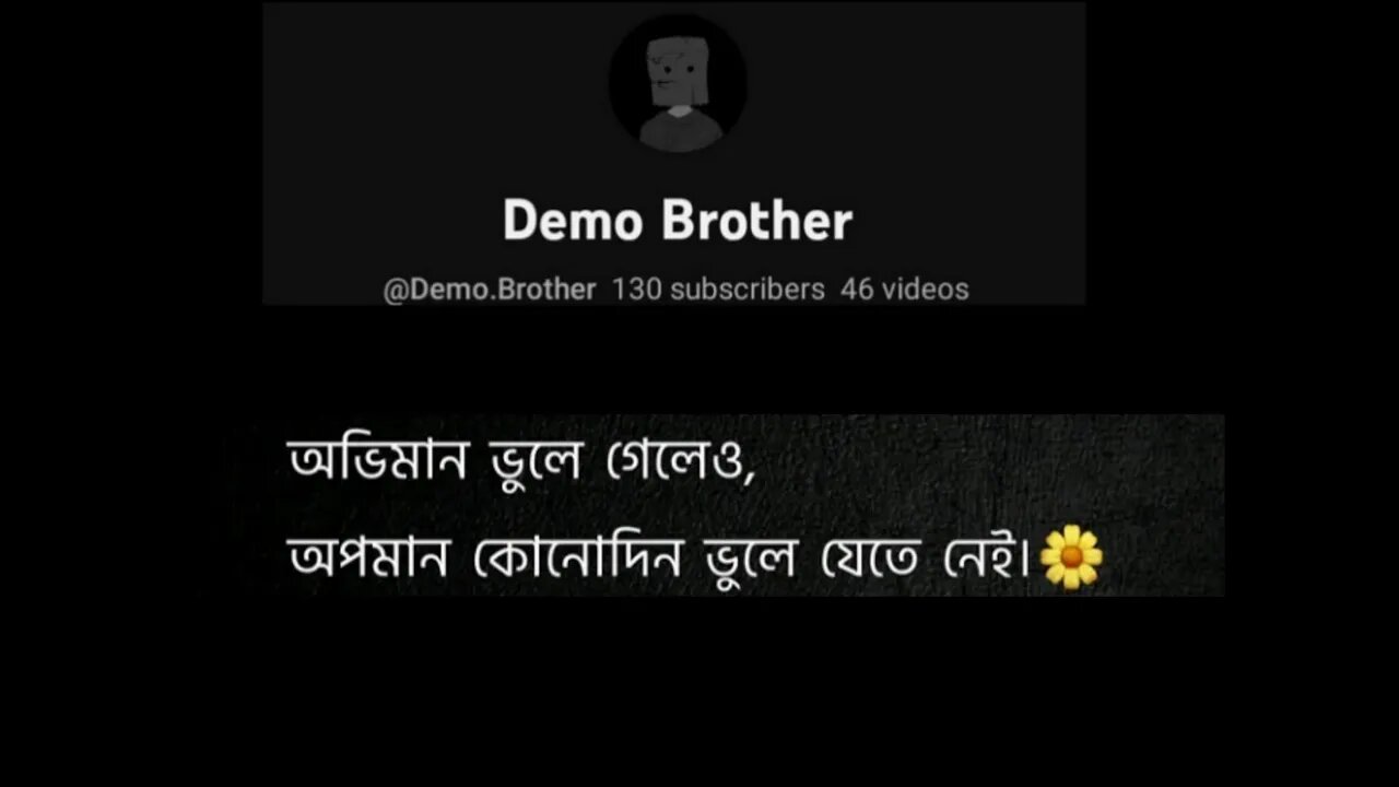 Sad Video And Sad Kotha Tik Tok Sad Video And Kotha #Demo_Brother