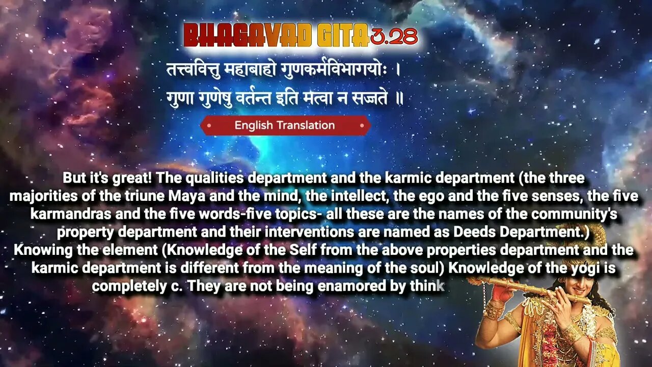 3.28 | Bhagavad Gita Chapter 3 | Bhagavad Gita Adhyay 3 | Verse 28