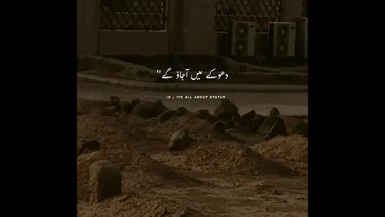 Molana Tariq Jameel about Mout l #youtubeshorts #youtube #foryou #ytshorts