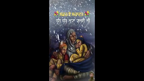 waheguru Ji waheguru Ji