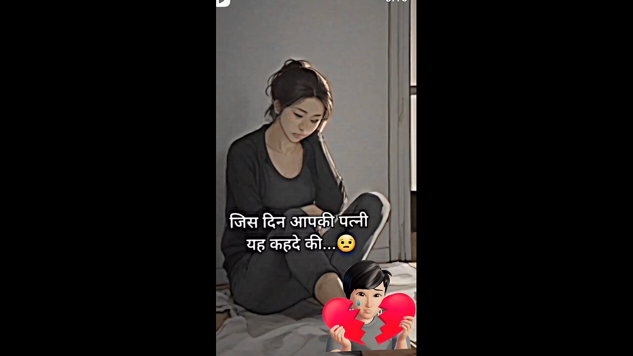 बात करनी है मगर सच है