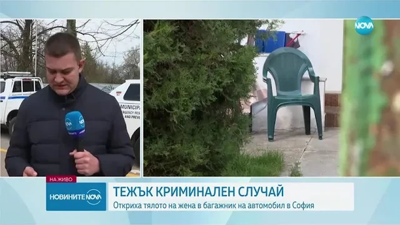 Майката на намерената в багажник мъртва жена Нямам какво да кажа, детето ми си отиде