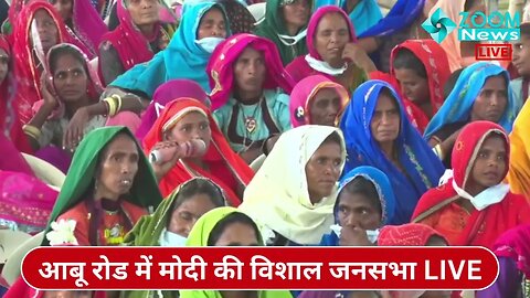 रेओदर विधायक जगसी राम कोली का आबू रोड विशाल जनसभा में भाषण | Jagsi Ram Koli