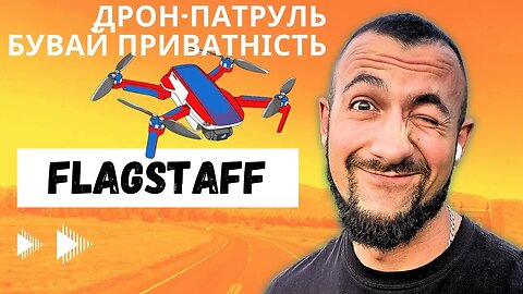 040 - Дальнобій США Дроп в Flagstaff,AZ Наступній Вантаж З Pheonix,AZ Поліцейський Дрон #truck