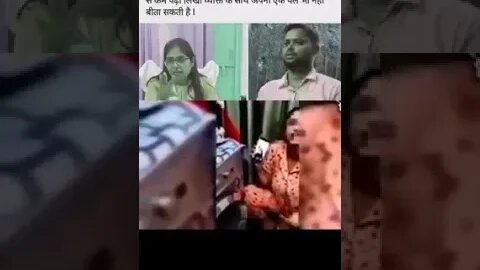 एसडीएम साहब के बिगड़े बोल अपने पति को किस तरह से अपशब्द का प्रयोग कर रहीं हैं बहुत ही दुखद 😭😭