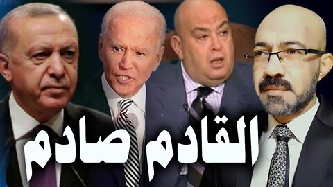 القادم صـــادم .. كشف المستور عن المخطط الشـيطانى الذى تم تحضيره لمصر وتركيا