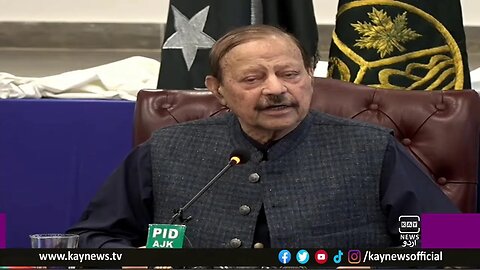 حریت لیڈر سید علی شاہ گیلانی کی دوسری برسی ، حریت کانفرنس کی جانب سے اسلام آباد میں تقریب