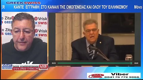 Δες που σε οδηγούν οι ΥΠΕΡΜΠΑΤΡΙΩΤΕΣ, του Τάσου Λυμπερόπουλου από το "Greek Swiss Radio"