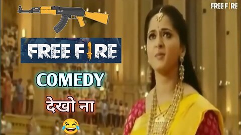 Free Fire | Bahubali Funny Dubbing | Comedy | Free Fire Come