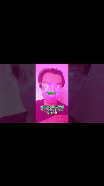 #비트코인 을 보장해 주는 건 아무 것도 없다? 😱 #암호화폐 #가상화폐 #가상자산 #코인