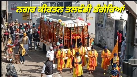 nagar kirtan