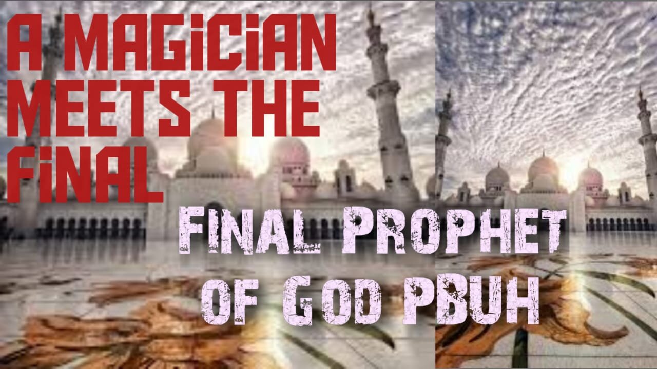 A Magician meets the Final Prophet of God PBUH - By Engineer Muhammad Ali Mirza English Subtitles