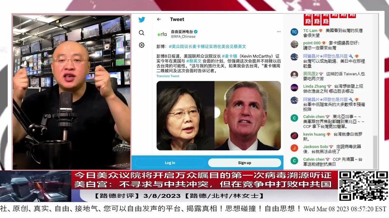 台湾人的这个账这咋就算不明白?如果中共先把台湾拿下,台湾将首先面临清洗和大屠杀。美国和自由世界不会坐视不管。路德呼吁台湾人站出来反共,并做好必要的准备。那样的话台湾人只需