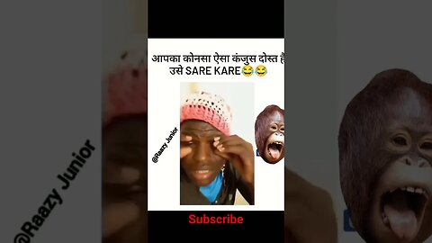 kya bat jai