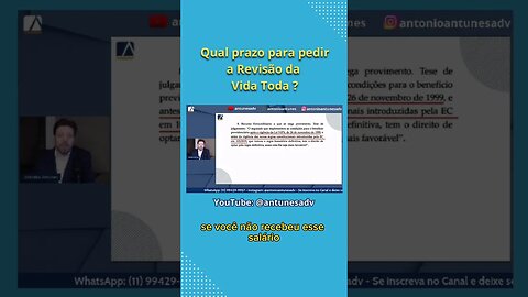 Qual prazo para pedir a Revisão da vida toda? #antonioantunes #revisãodavidatoda