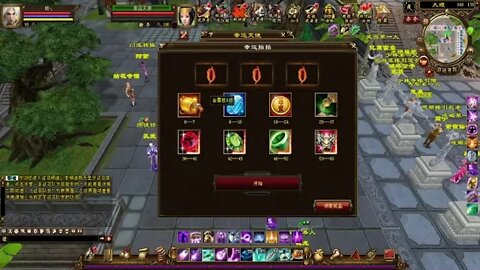新天龍八部 online game 本周更新 - 道具限购+幸运拍拍! 真重楼甲和重楼链来了!!!