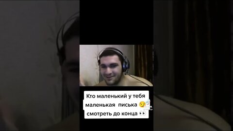 #shortsvideo #транс😅