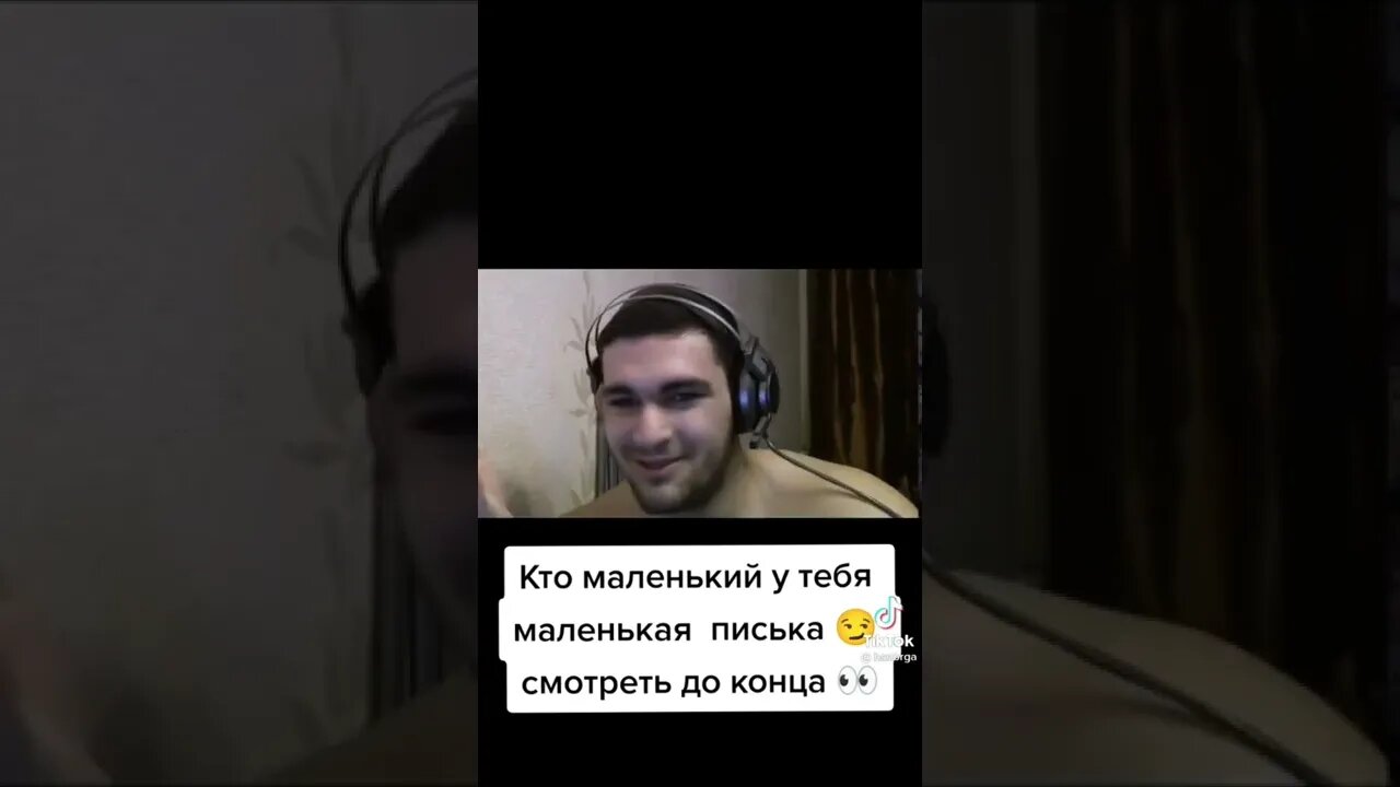 #shortsvideo #транс😅