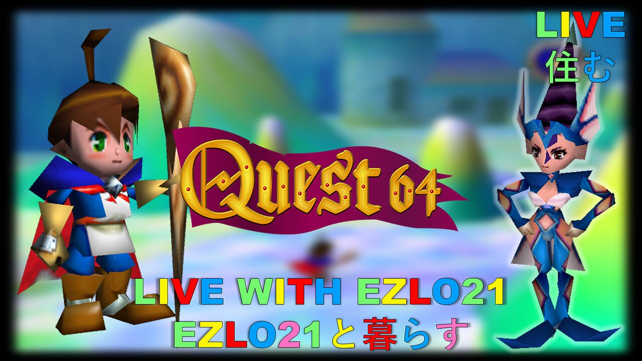 Quest 64