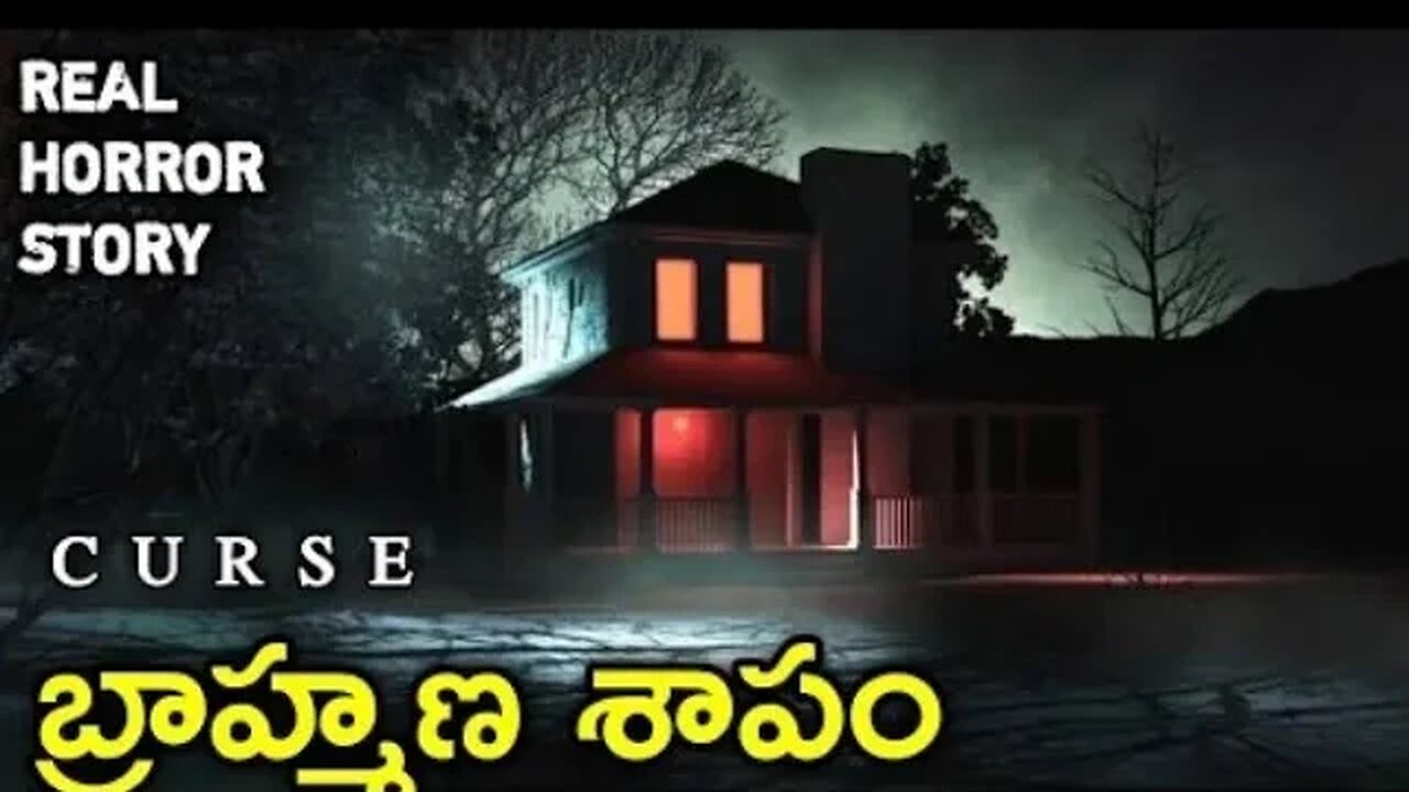 The Curse - Real Horror Story in Telugu