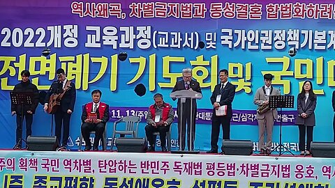 2022교육과정폐기위한기도