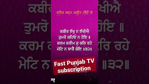 #shorts #viral_video_shorts #explore #youtubeshorts #amritpalsingh