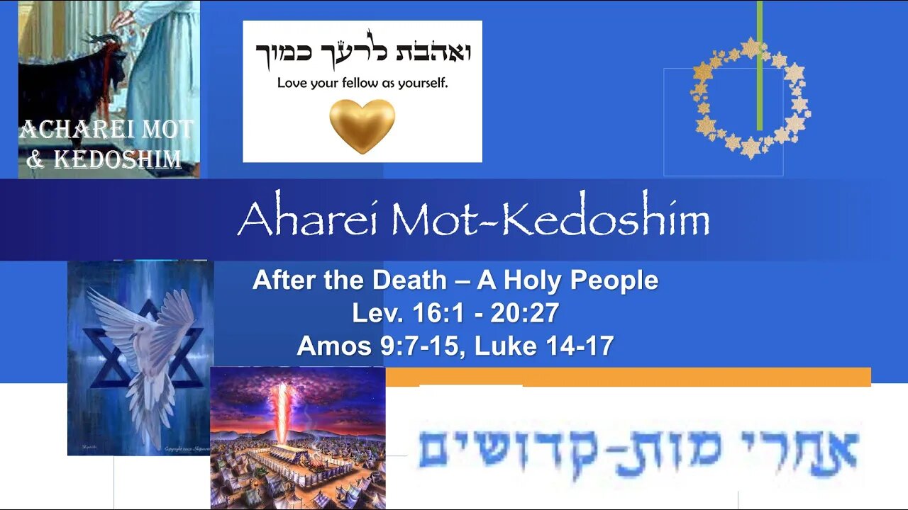 Acharei Mot - Kedoshim | The Bridge at San Martin Shabbat Service - April 29, 2023