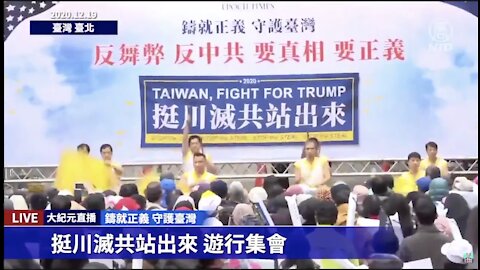 Fight for Trump: Taiwanese Style