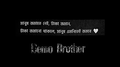 নিজেকে এখন দেওয়াল ঘড়ি মনে হচ্ছে কেউ প্রয়োজন ছাড়া ফিরেও তাকায় না 😔 #sadboy #sadvibes #sad