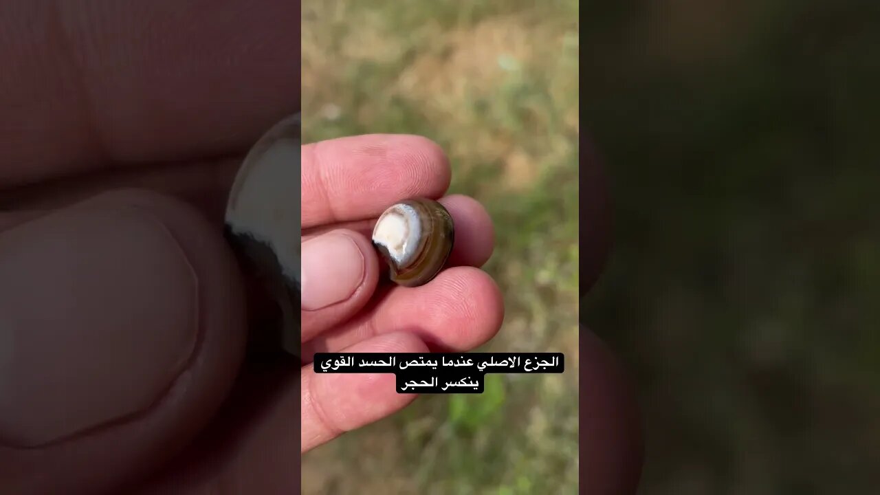 جزع يماني