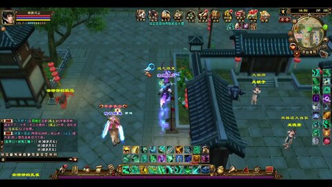 新天龍八部 online game - 骑着紫电做寻宝乐!!!
