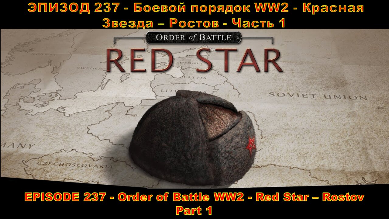 EPISODE 237 - Order of Battle WW2 - Red Star - Rostov - Part 1