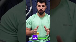 الفرق بين النشويات البسيطه و المركبه في دقيقه