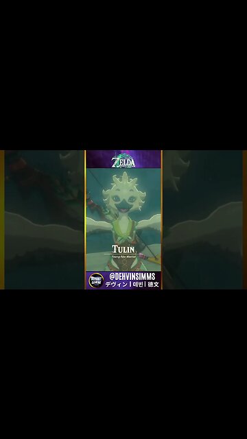 This is the secret part of the story!