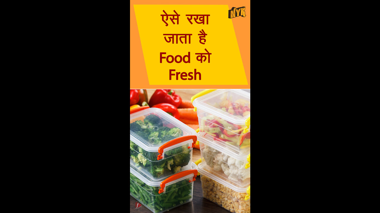 फ़ूड Preservative क्या है