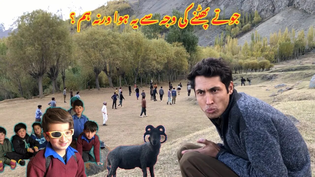 Joote Phatte Warna Hm b | Village Life Daily Vlogs Pakistan | Daily Vlogs #villagelifeofpakistan