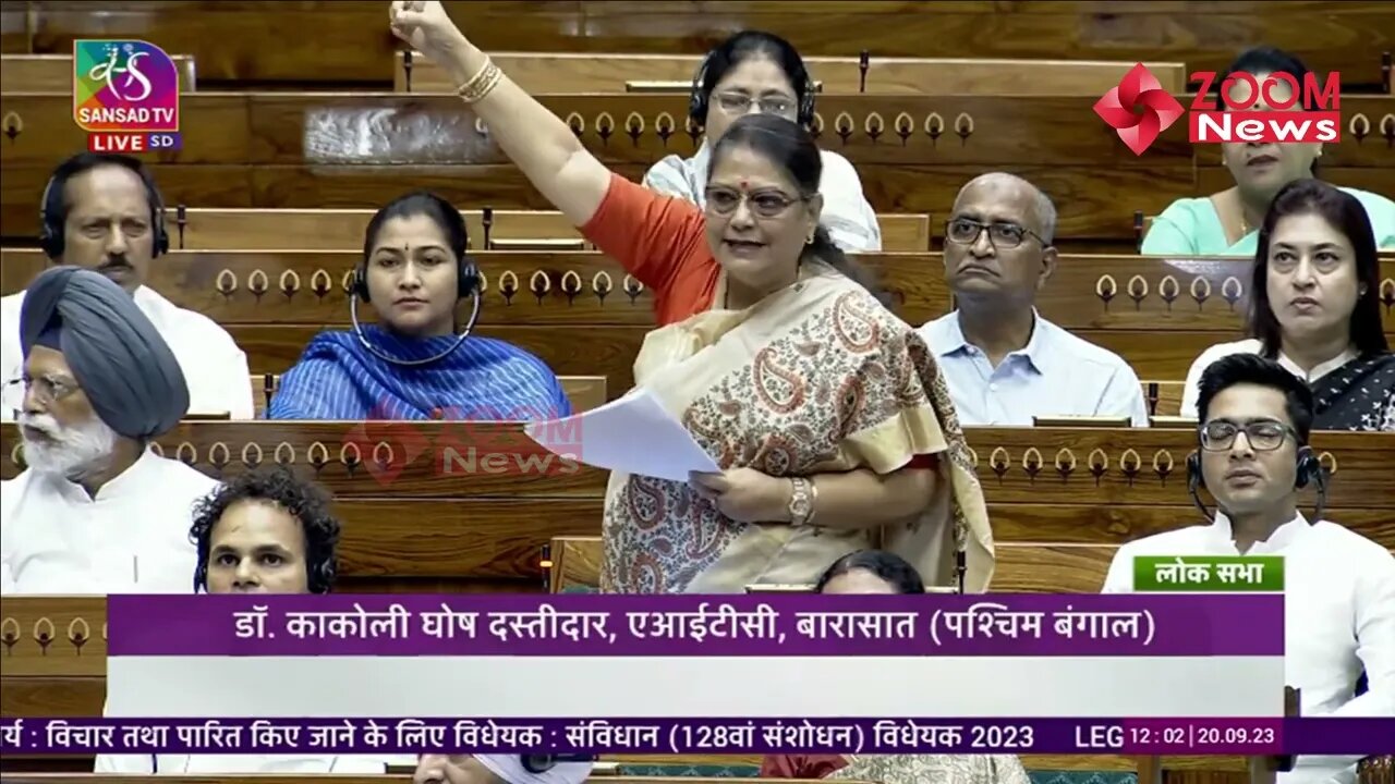 Kakoli Ghosh Dastidar Full Speech on Women Reservation Bill in Lok Sabha 2023