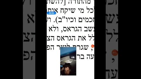 Rebbe Nachman said marijuana is evil