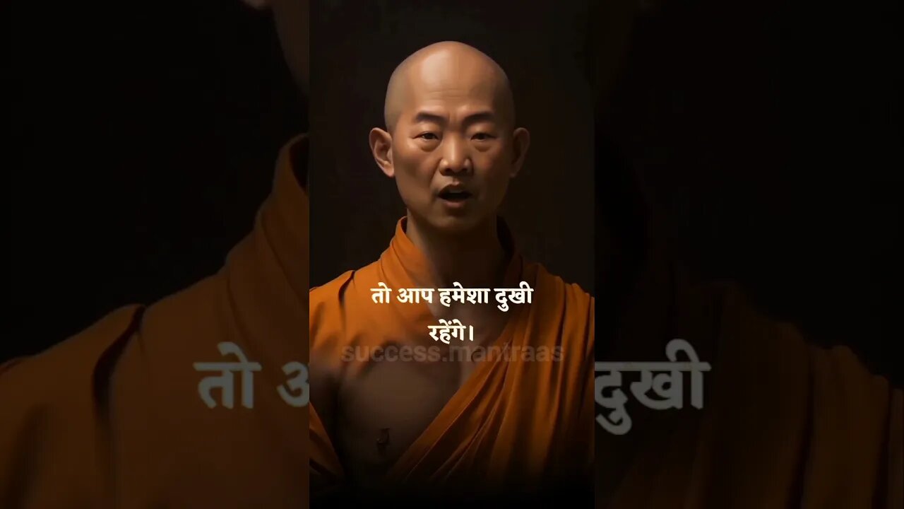 Kisi ne Gautam Buddh se Puchha