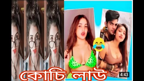 skeleton @otilia roasting video #mone007 bangla funny roasting #skeleton