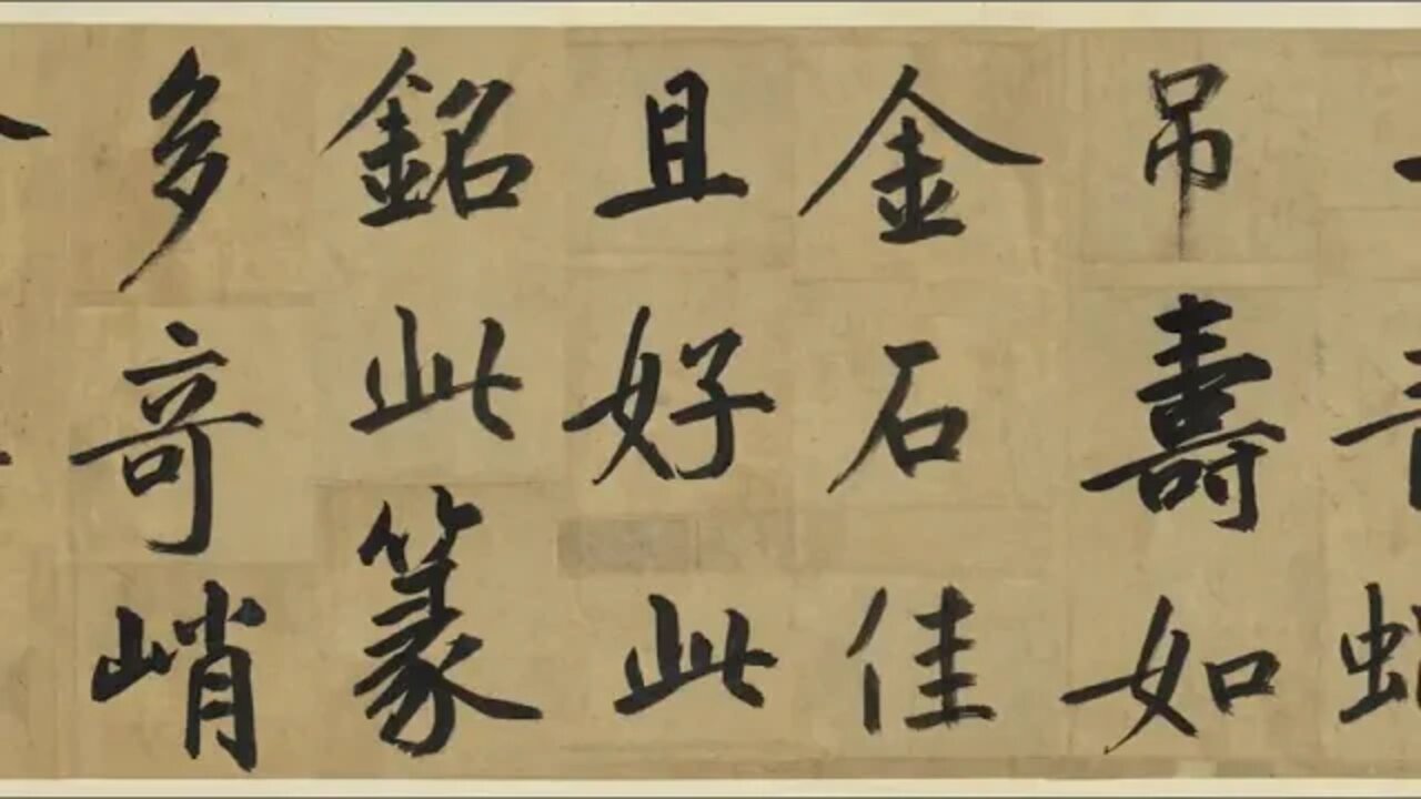 The Past Dream in the Bronze Mirror of Xin Yushu's Song of Ma Zhengjun's Ancient Mirror